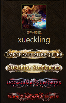 《流放之路》S9赛季过滤器介绍