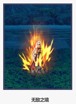 《DNF》2019国庆套更新内容汇总