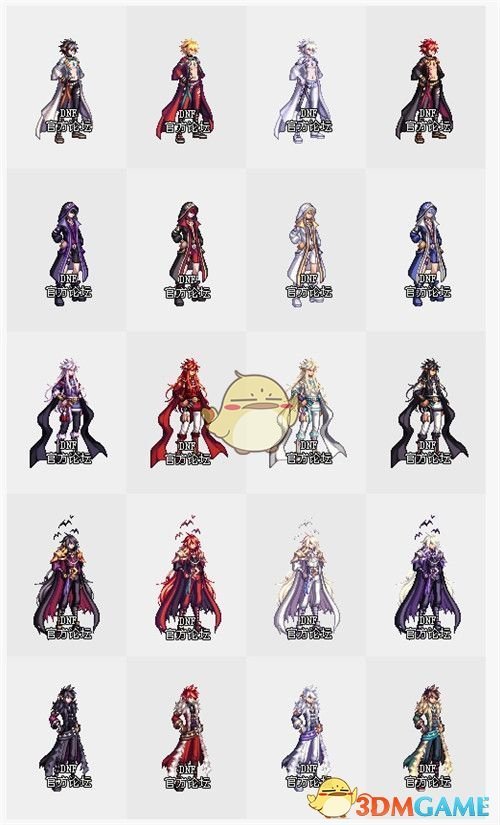 《DNF》2019国庆套更新内容汇总