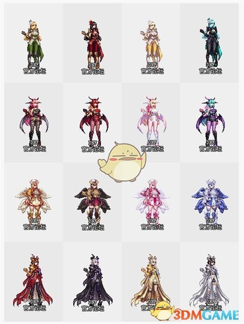 《DNF》2019国庆套更新内容汇总
