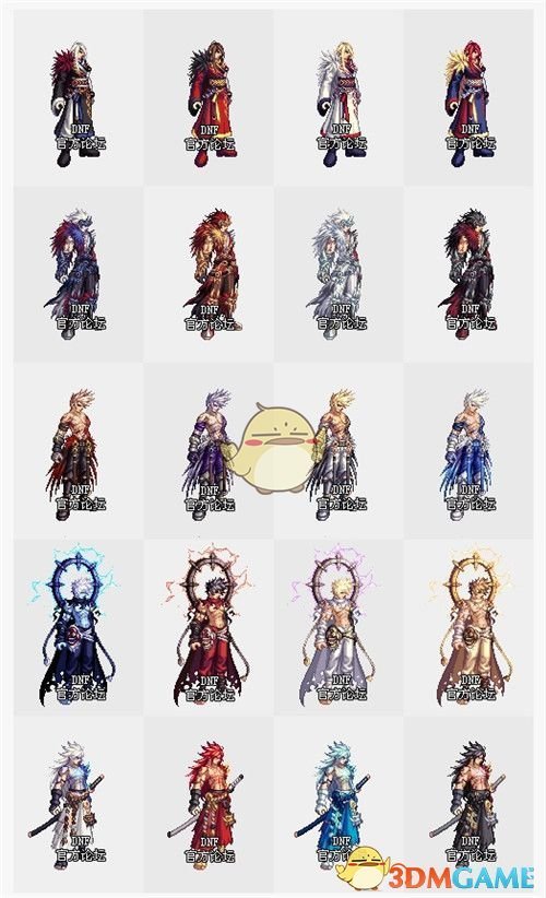 《DNF》2019国庆套更新内容汇总