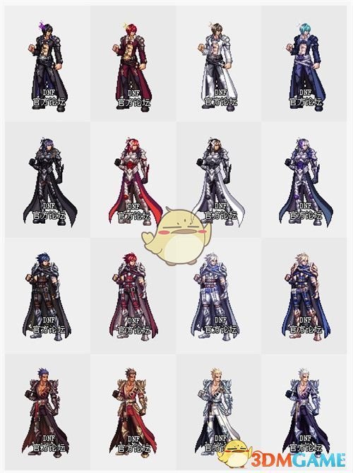 《DNF》2019国庆套更新内容汇总