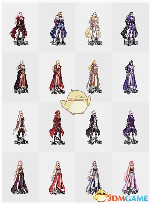 《DNF》2019国庆套更新内容汇总