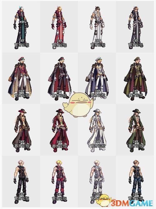 《DNF》2019国庆套更新内容汇总