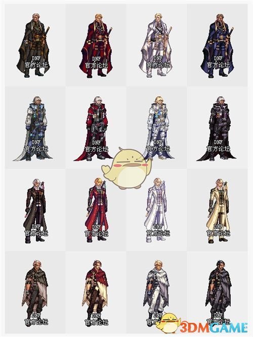 《DNF》2019国庆套更新内容汇总