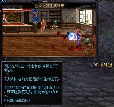 《DNF》黑暗诉求武器特效详解