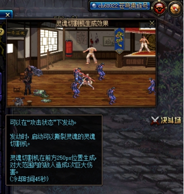 《DNF》黑暗诉求武器特效详解