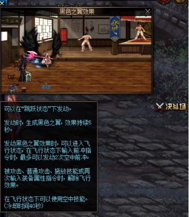 《DNF》黑暗诉求武器特效详解