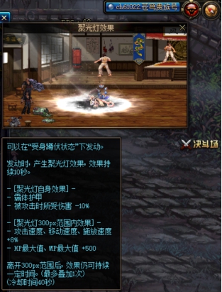 《DNF》黑暗诉求武器特效详解