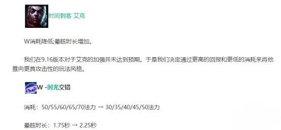 《LOL》9.18版本时间刺客玩法教学