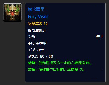 《魔兽世界》怀旧服巫毒羽毛任务流程攻略