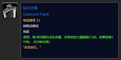 《魔兽世界》怀旧服巫毒羽毛任务流程攻略