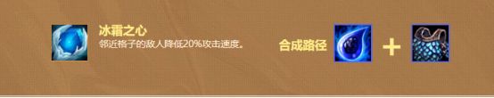 云顶之弈卡特带什么装备