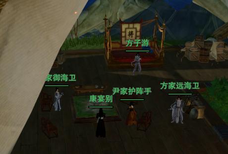 尘归海巨冥湾文字攻略