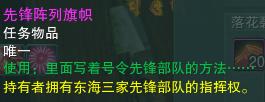 尘归海巨冥湾文字攻略