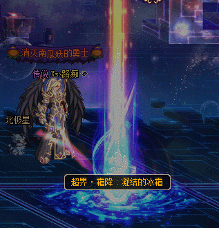 《DNF》超星空裂缝掉落超界防具介绍