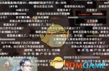 《魔兽世界》怀旧服毛人风直播地址介绍