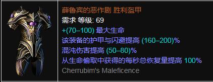 《流放之路》3.8剧毒飞刃BD分享