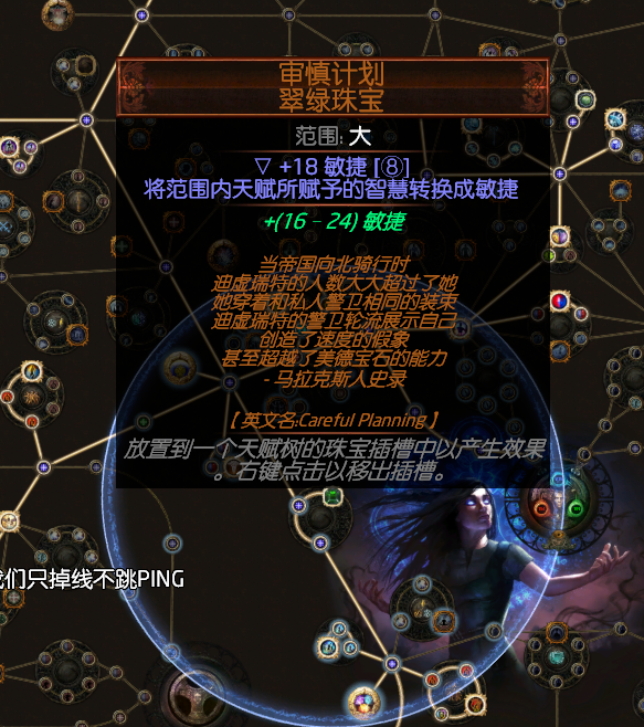 《流放之路》S9满格当灵体召唤BD攻略