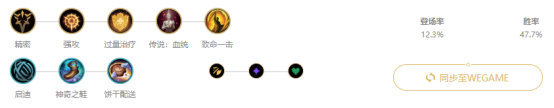 《LOL》国服9.18版本各位置强势英雄推荐