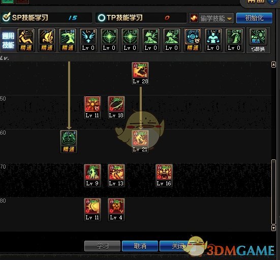 《DNF》9.24女气功加点分享