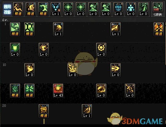 《DNF》9.24帕拉丁加点分享