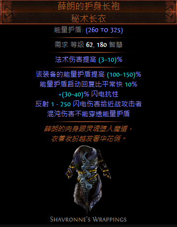 《流放之路》3.8守护者召唤BD攻略