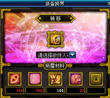 《DNF》9.24积分商城积分获取攻略