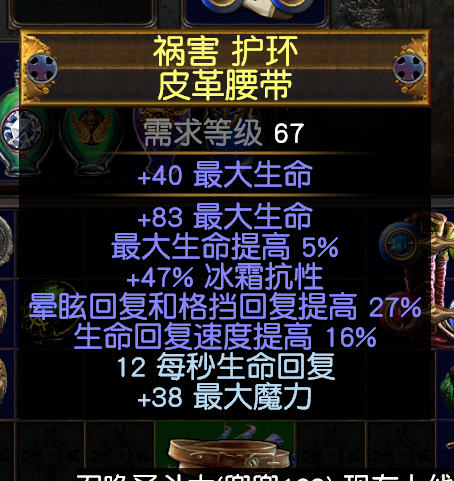《流放之路》S9刺客正火旋解开荒BD攻略