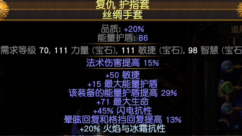 《流放之路》S9刺客正火旋解开荒BD攻略