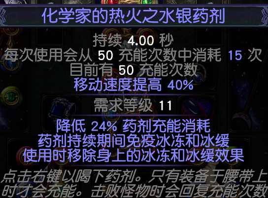 《流放之路》S9刺客正火旋解开荒BD攻略