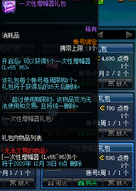《DNF》9.24版本积分商城购买推荐