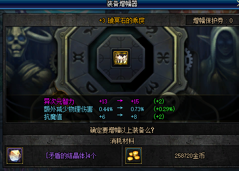 《DNF》9.24版本积分商城购买推荐