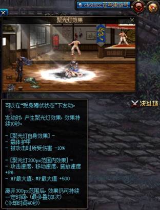 《DNF》黑暗诉求武器特效选择推荐