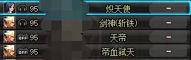 《DNF》剑魂斩铁斩钢选择推荐