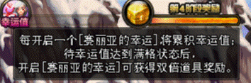 《DNF》每月限定礼包性价比分析介绍