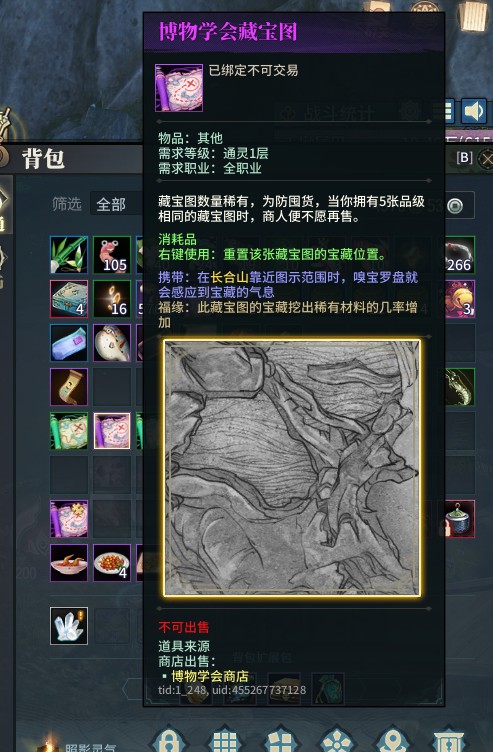 《古剑奇谭OL》2019实用小技巧汇总
