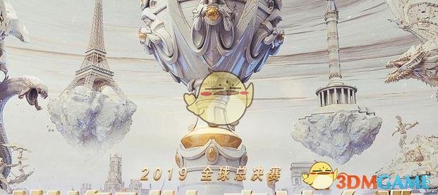 《LOL》S9赛季结算时间