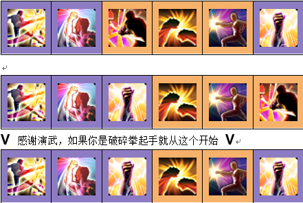 《ff14》5.0武僧输出手法介绍