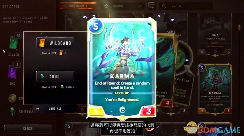 《LOL》符文大地传说下载地址