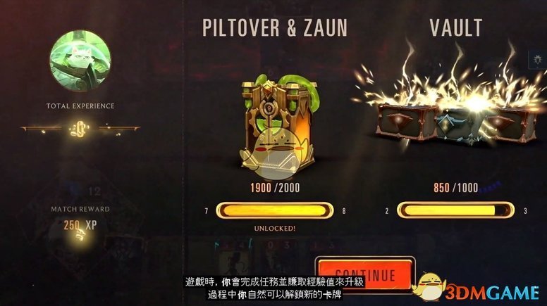 《LOL》符文大地传说玩法介绍