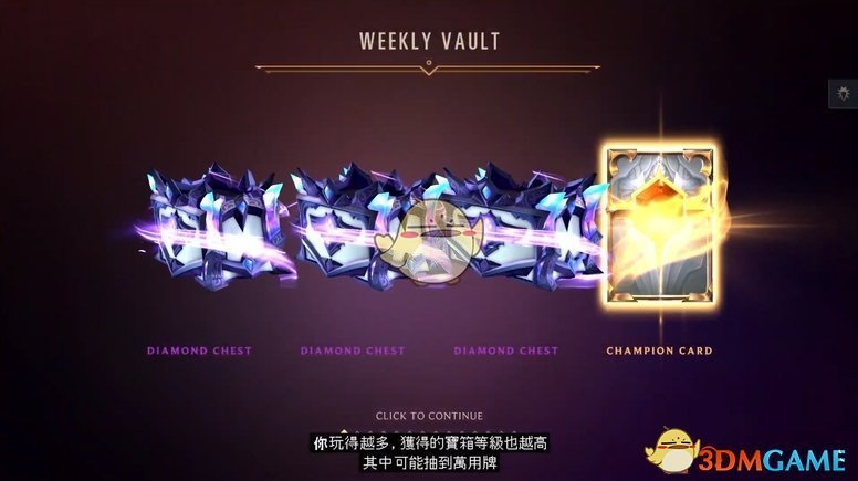 《LOL》符文大地传说玩法介绍