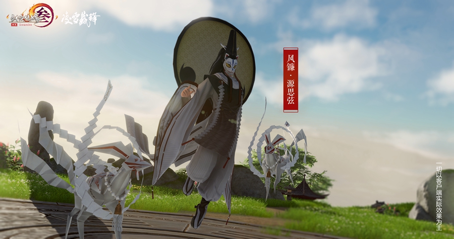《剑网3》10人新秘境敖龙岛BOSS介绍