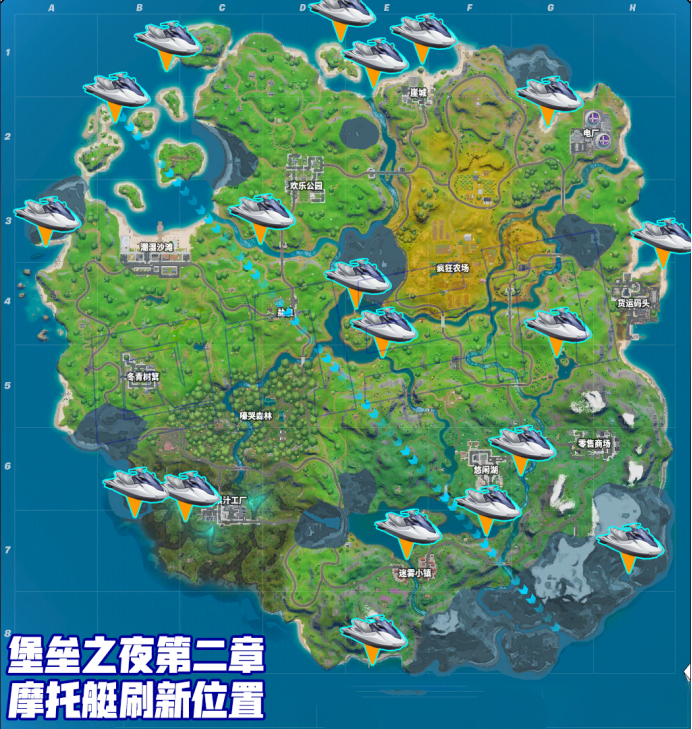 《堡垒之夜》第二章第一赛季新世界任务攻略