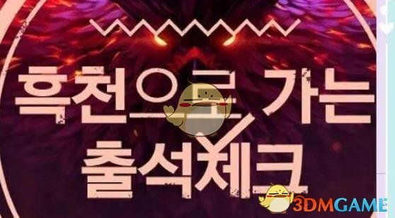 《DNF》2020春节礼包上架时间