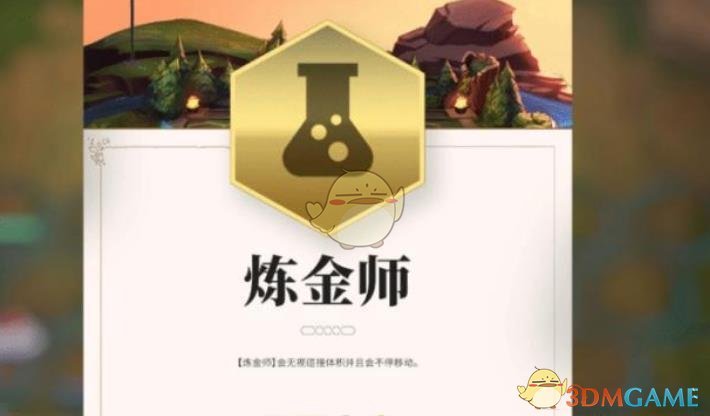《LOL》云顶之弈第二赛季种族大全