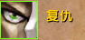 《魔兽世界》8.25防战大秘境攻略