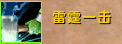 《魔兽世界》8.25防战大秘境攻略