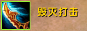 《魔兽世界》8.25防战大秘境攻略