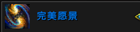 《魔兽世界》8.25防战大秘境攻略